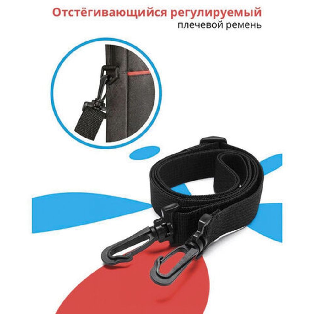 Сумка для ноутбука DEFENDER LITE 15,6", нейлон, черная с карманом, 26083