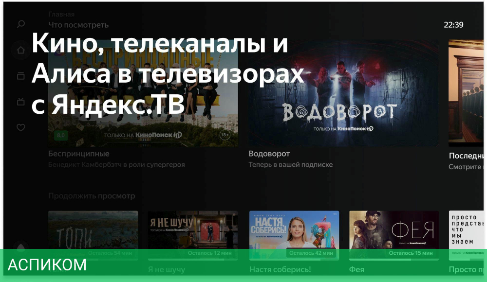 Телевизор BBK 43LED-8259/UTS2C (B) черный
