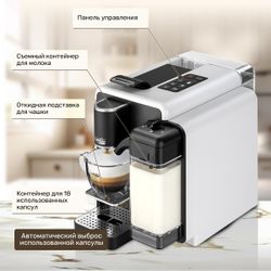 Кофемашина капсульная Caffitaly System S22 EVO Quadra White (белая)