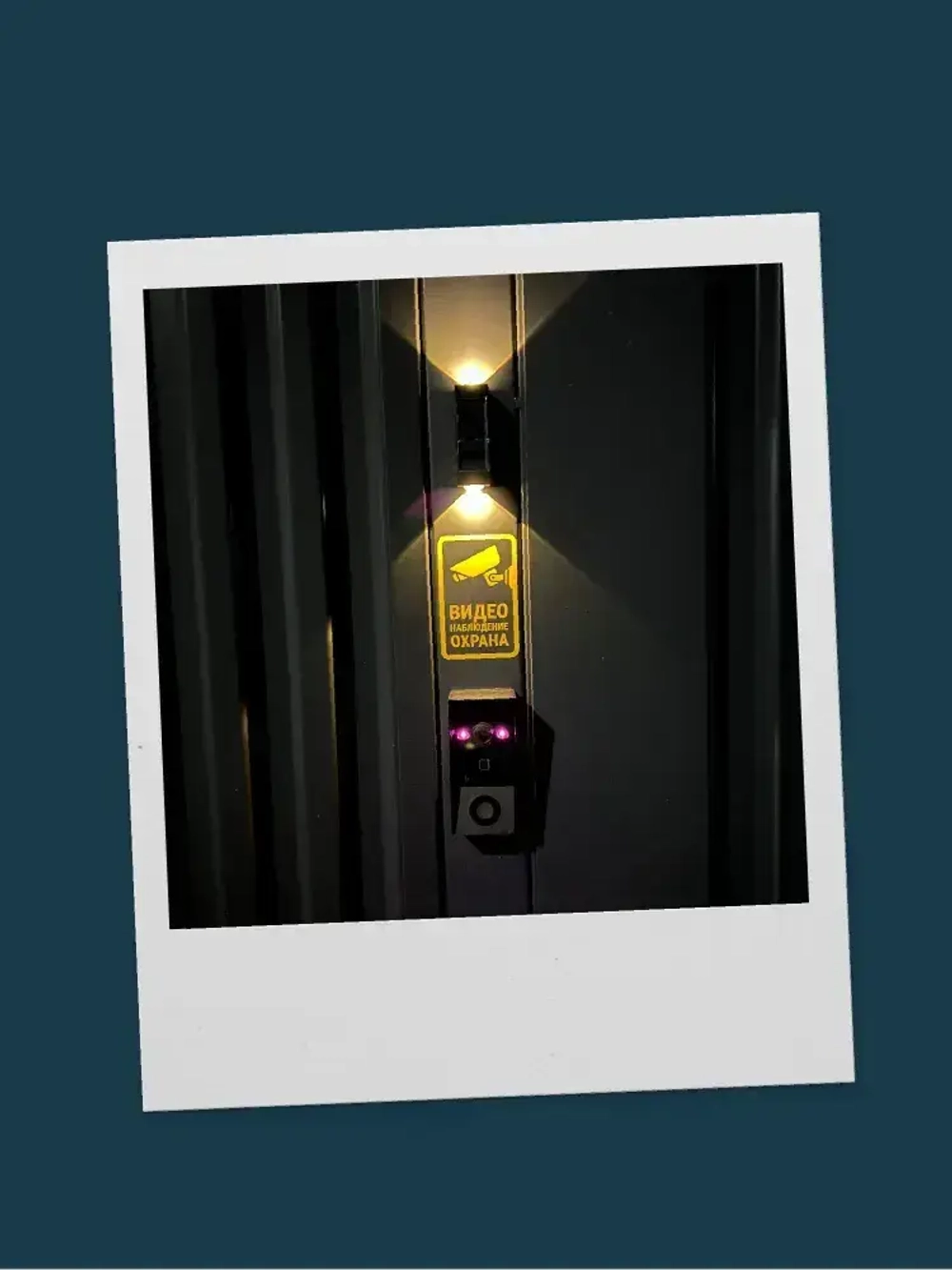 Магнитный садовый светильник на солнечной батарее