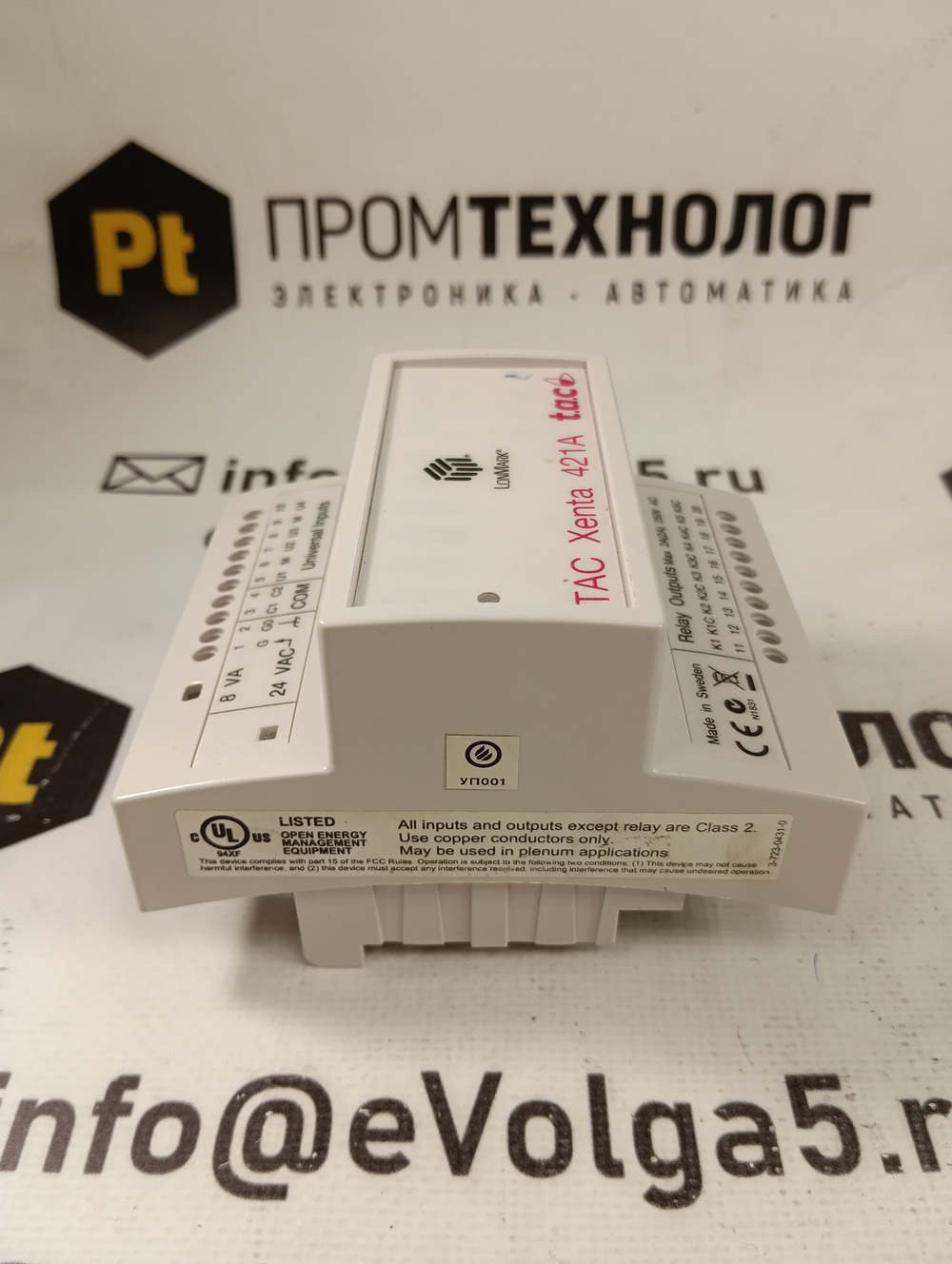 S.E. ТAC XENTA 421A с хранения