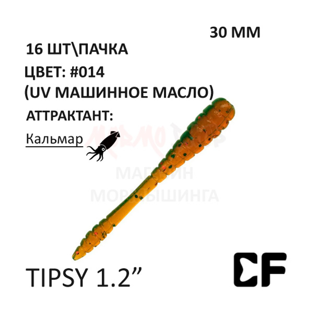 Tipsy 1,2" 30 мм - силиконовая приманка от CF (Crazy Fish) (16 шт)