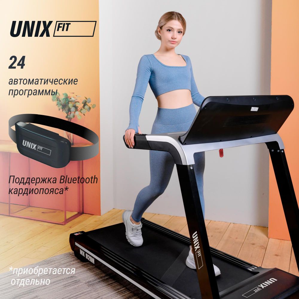 Беговая дорожка UNIX Fit MX-920N