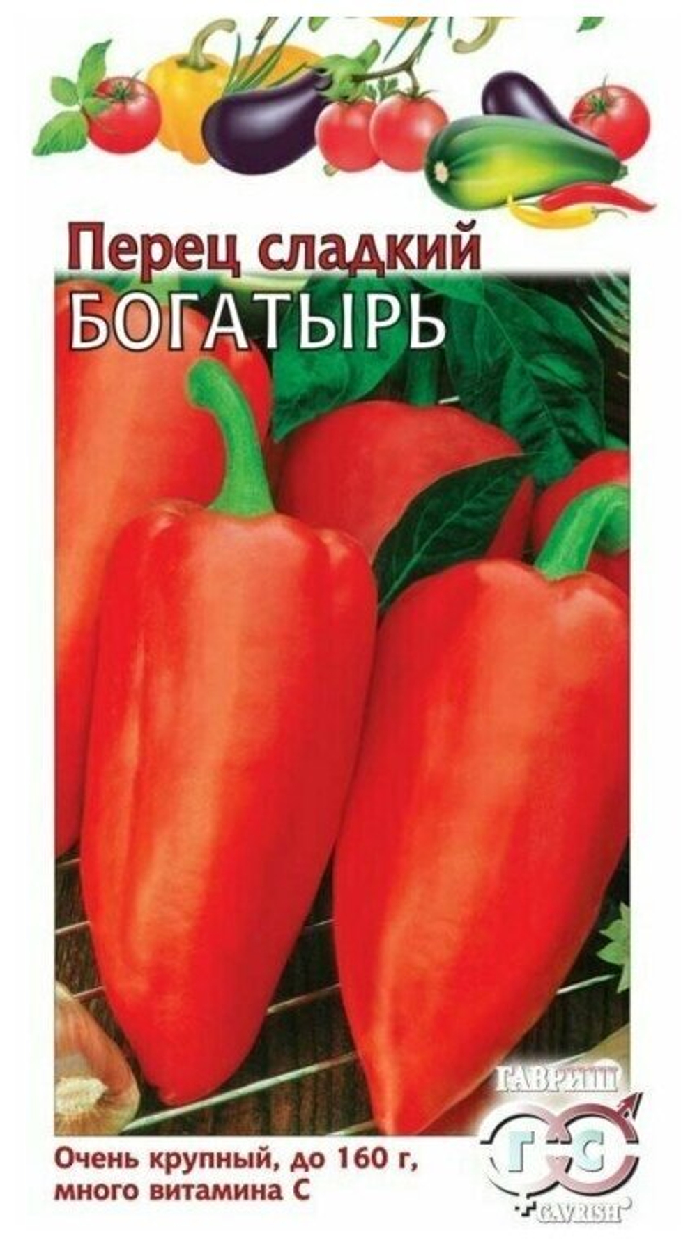 Перец сладкий Богатырь Гавриш