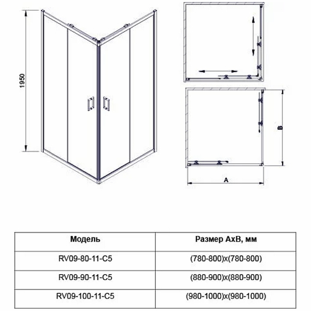 Душевой уголок Veconi Rovigo RV-09 (Векони Ровиго) RV09-90-01-C7, 90х90, профиль Черный матовый