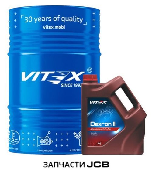 Масло для АКПП Vitex Dexron II