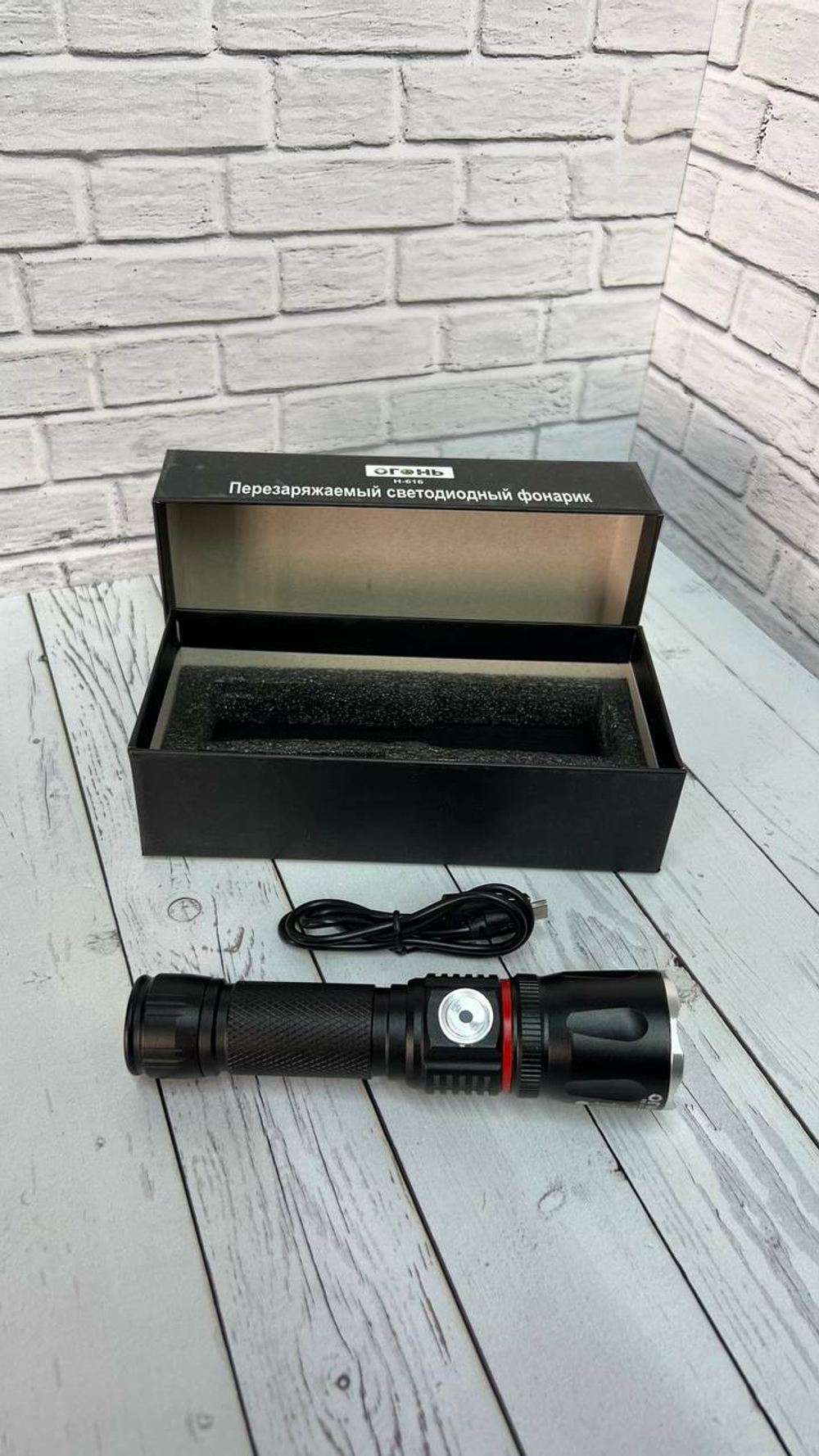 Фонарь ручной H-181