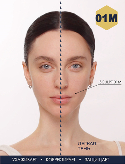 Текстуры для контуринга