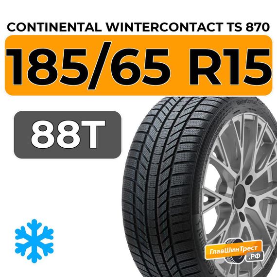 Continental WinterContact TS 870 185/65 R15 88T