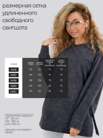 Свитшот кофта черная варенка из футера оверсайз с манжетами