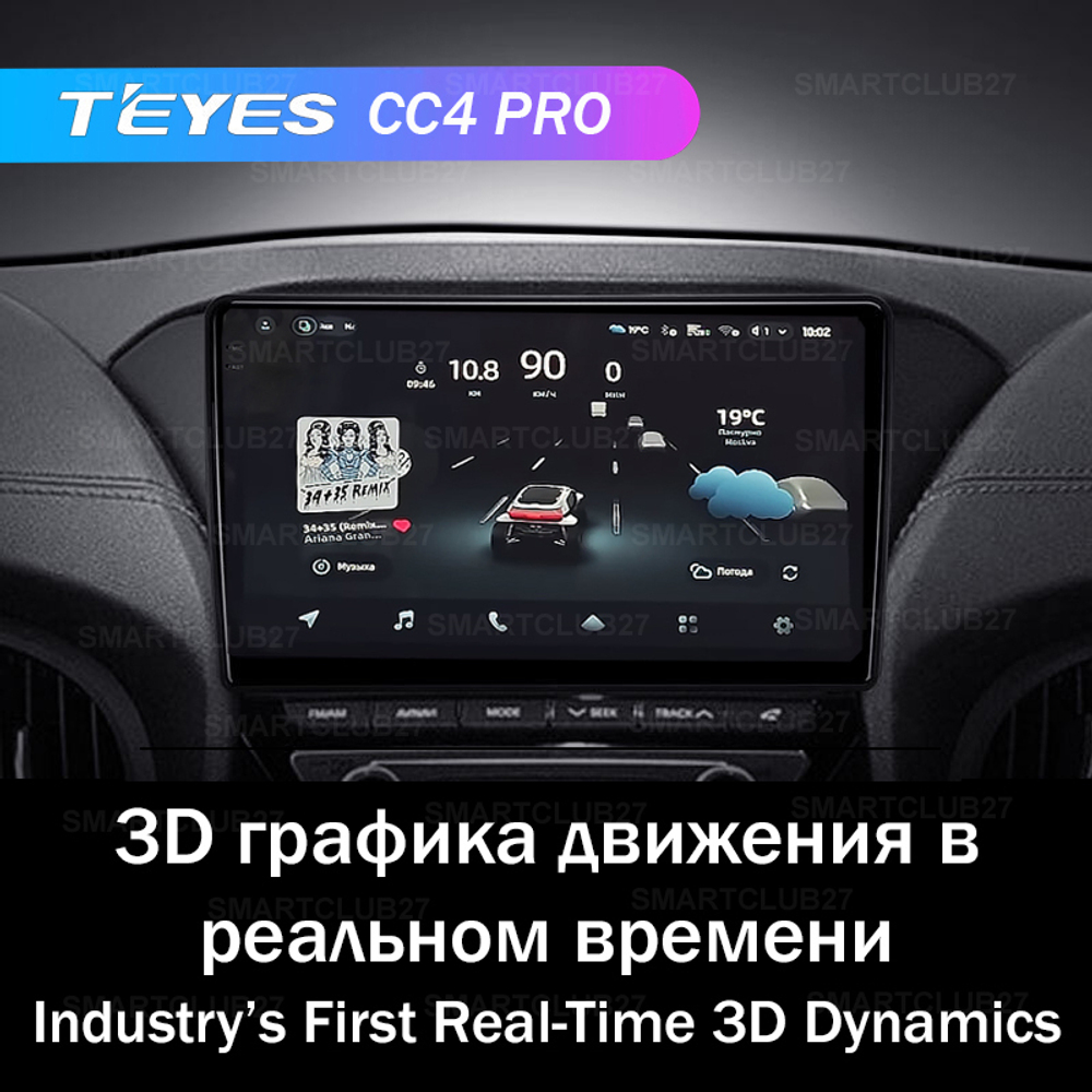 Teyes CC4 Pro 9" для Hyundai Rohens Coupe 2012