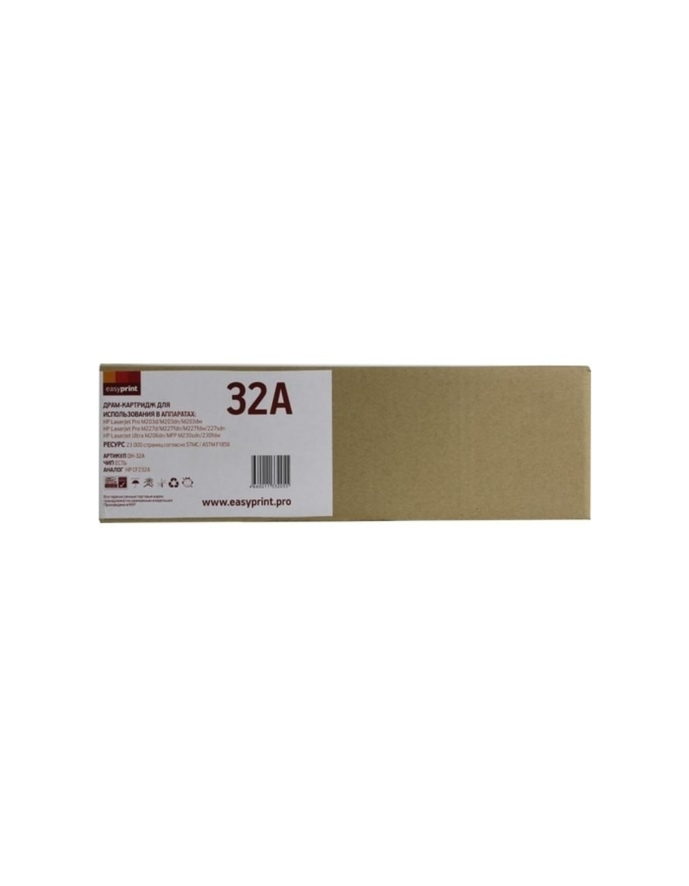Easyprint CF232A фотобарабан (DH-32A) для HP LaserJet Pro M203dn/M203dw/M227fdw/M227sdn (23000стр.)