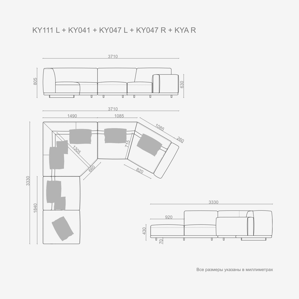 6-и местный нераскладной угловой диван KYOTO KO-17