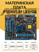 Материнская плата P5G41T-M LX2/ GB DDR3 LGA775. Товар уцененный