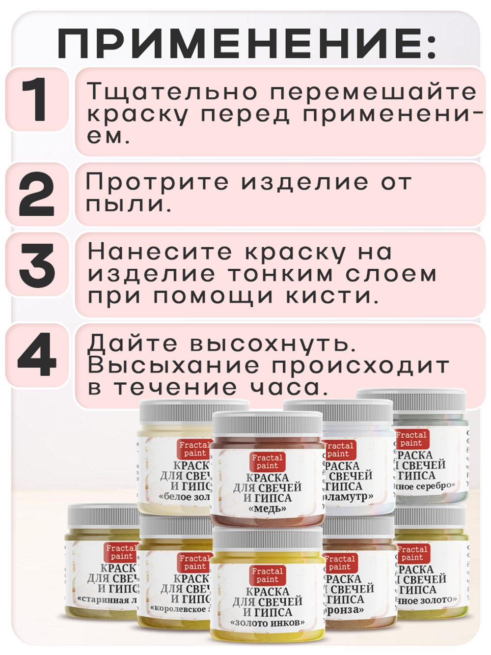 Набор красок для свечей и гипса 9 цветов