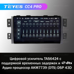 Teyes CC4 Pro 9" для KIA Mohave 2008+
