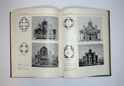 Пилявский В.И. Джакомо Кваренги. Архитектор. Художник. Л., Стройиздат, 1981г.