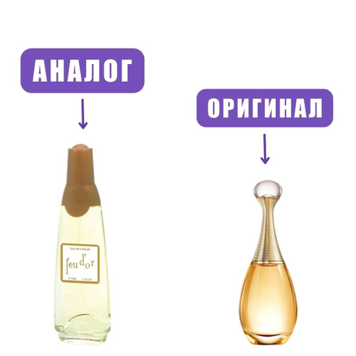 a ASCANIA Feu D`Or edT 50ml lady