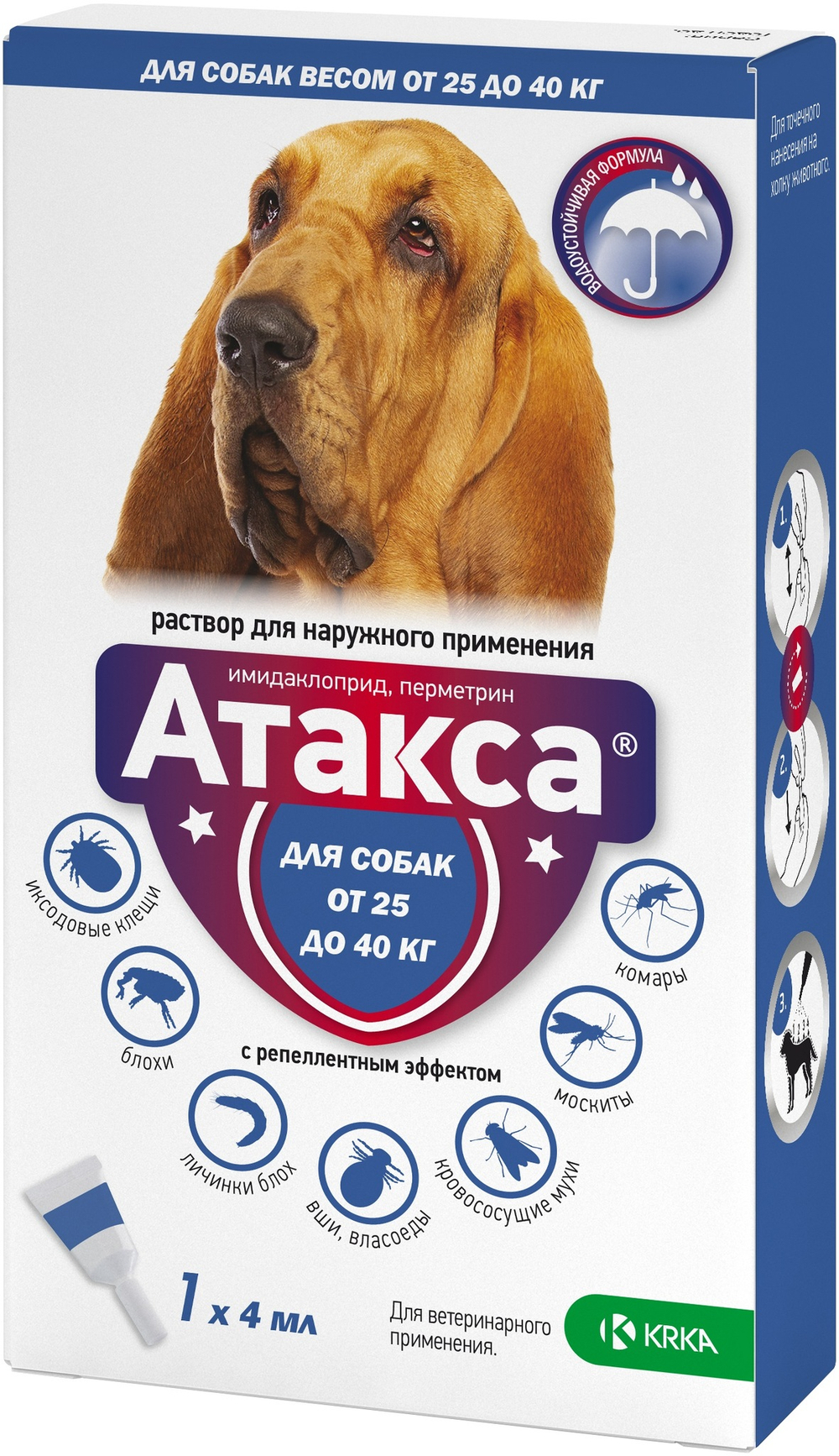 АТАКСА Капли от блох и клещей для собак массой 25-40 кг