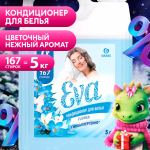 Кондиционер для белья EVA Flower голубой 5кг