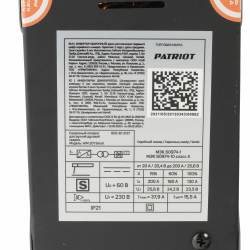 Аппарат сварочный PATRIOT WM 201 Smart /MMA /200 А/ 8,3 кВт/ ПВ 60%/ работа от 140 В