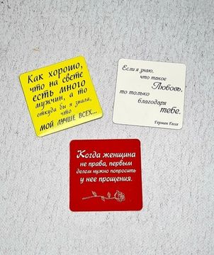 Набор магнитов "Идеальная пара" (3 штуки)