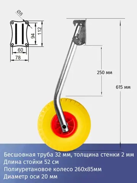 Транцевые колеса быстросъемные, для лодок с НДНД, бескамерные полиуретановые колеса, оцинковка