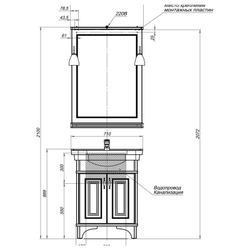Тумба с раковиной Aquanet Валенса 70 черный краколет/серебро