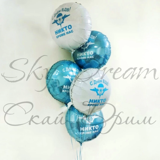 Фонтан из шаров Мужикам