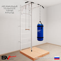 Шведская стенка Sv Sport 5357 (Турник рукоход/Канат/Трапеция/Цепь/Мешок 30кг/Мат 1м)