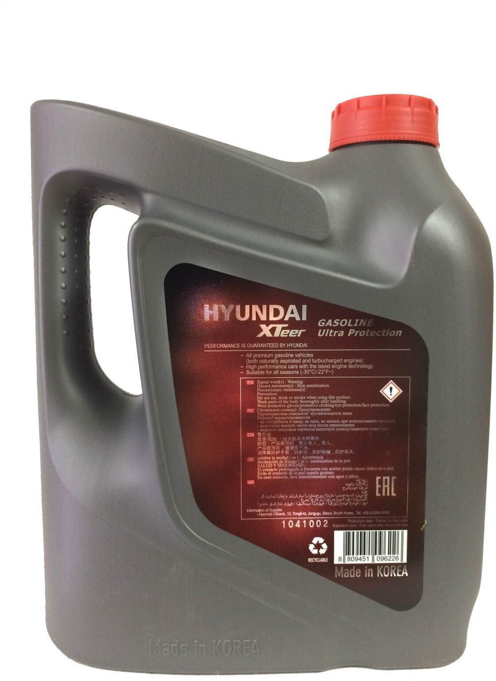 Масло моторное синтетическое XTeer Gasoline Ultra Protection 5W30 SP 4л