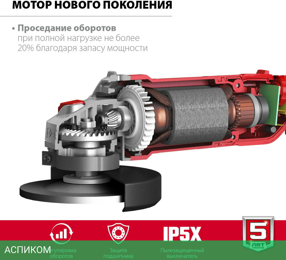 Угловая шлифмашина Зубр УШМ-125-1205 Э