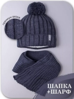 Шапка детская осенняя и шарф