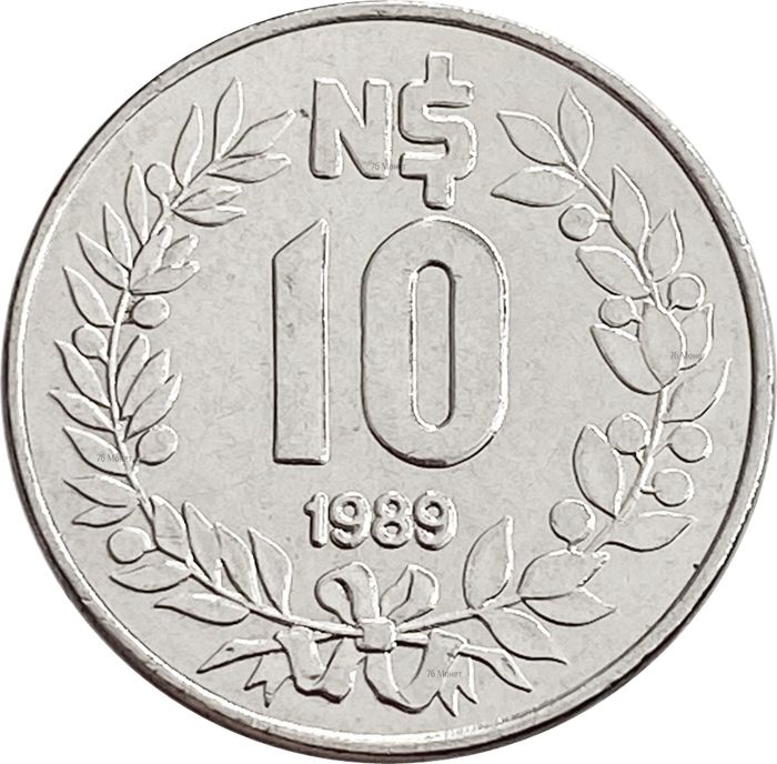 10 новых песо 1989 Уругвай