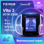 Teyes TPRO 2 9,7"для Mercedes Benz Vito 3 2014-2020