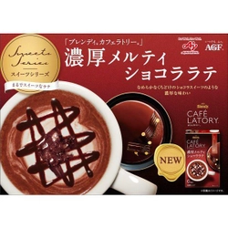 Растворимый шоколадный Латте Blendy Stick Café Latory