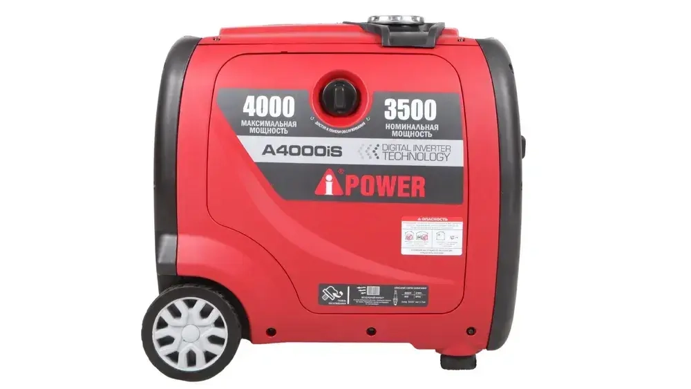 Генератор бензиновый инверторный A-iPower A4000IS электростартер 3,5 кВт 230В однофазный