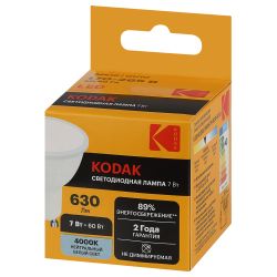 Лампа светодиодная Kodak LED MR16-7W-840-GU10 K 7Вт софит нейтральный белый свет GU10 | Лампы cветодиодные Точечные (Софиты) (MR, PAR)