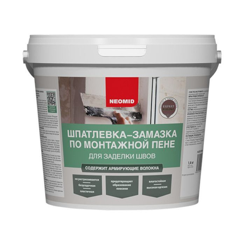 Шпатлевка по монтажной пене Неомид 1,4кг