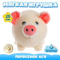 Мягкая игрушка Свинка KiDWoW реалистичный поросенок для девочек, мальчиков, малышей в подарок