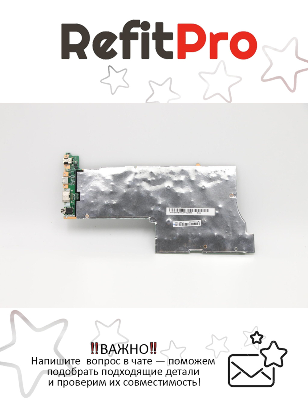 Материнская плата для ноутбука Lenovo ideapad 5-15ARE05 R54600U 8G UMA (5B20S72543), оригинал