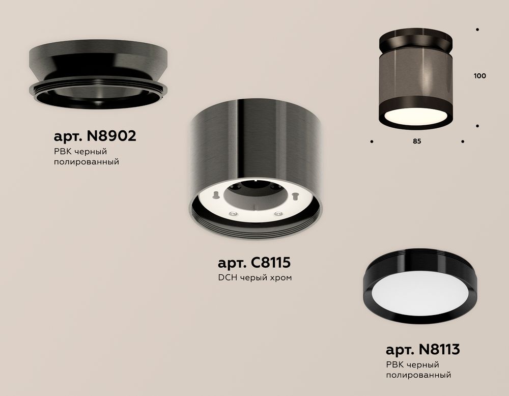 Ambrella Комплект накладного светильника Techno XS8115010