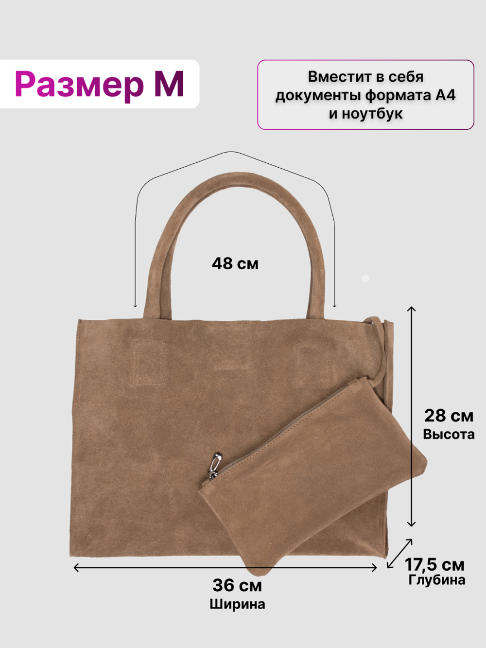 8859Rev/Сумка женская