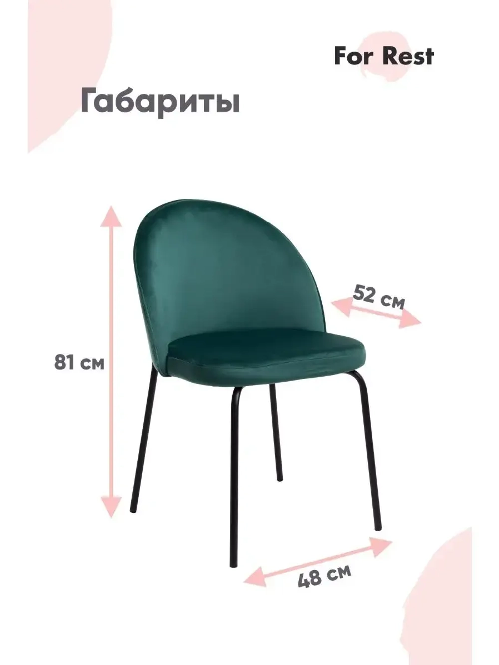 Стул мягкий с спинкой для кухни. Золотые ножки. Комплект 2