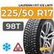 Laufenn i Fit Ice LW71 225/50 R17 98T XL шип.