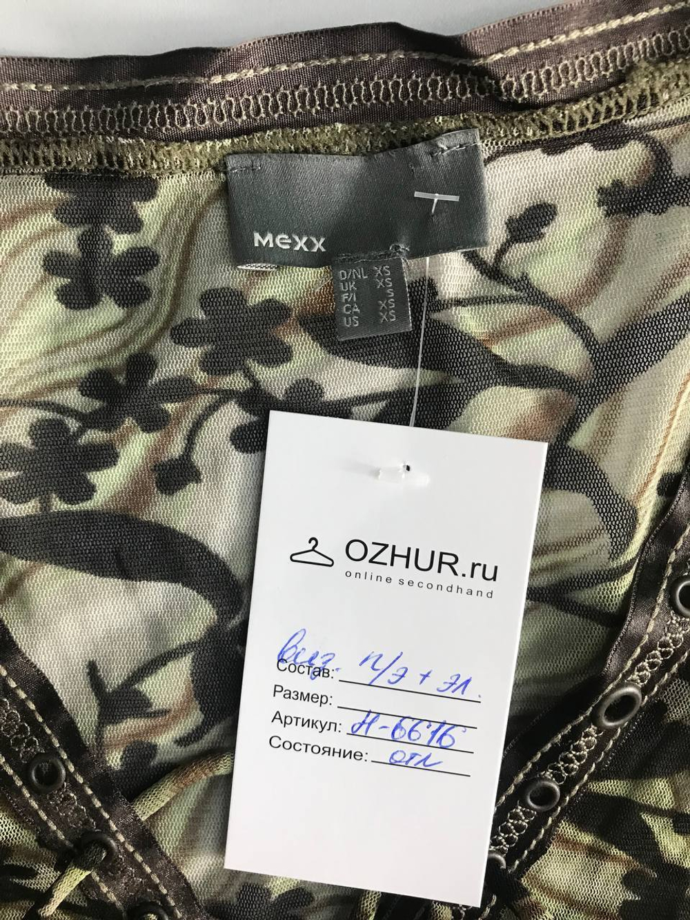 Блузка Mexx практичная, маркировка XS, визуально на 42 размер