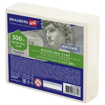 Пластилин скульптурный Brauberg Art Classic, 500гр, белый, мягкий