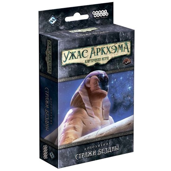 Настольная игра Ужас Аркхэма. Стражи Бездны