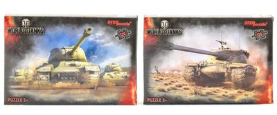 Пазл 120эл. "World of Tanks" (Степ пазл)