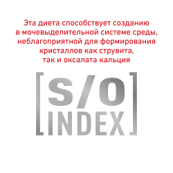 Royal Canin VET Satiety Weight Obesity Management 85  г - диета консервы (пауч) для кошек при ожирении